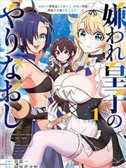 同人漫画吧 雨季备忘录 在线阅读