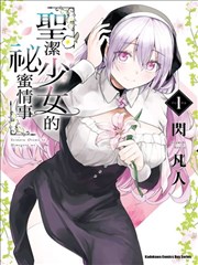 同人漫画吧 星轨之间