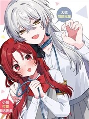 同人漫画吧 天台上的风