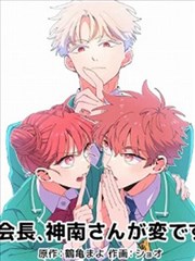 同人漫画吧 无名客