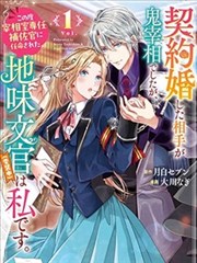 同人漫画吧 毕业前夜