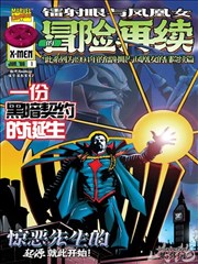 同人漫画吧 灯下白头