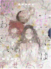 同人漫画吧 长安雪